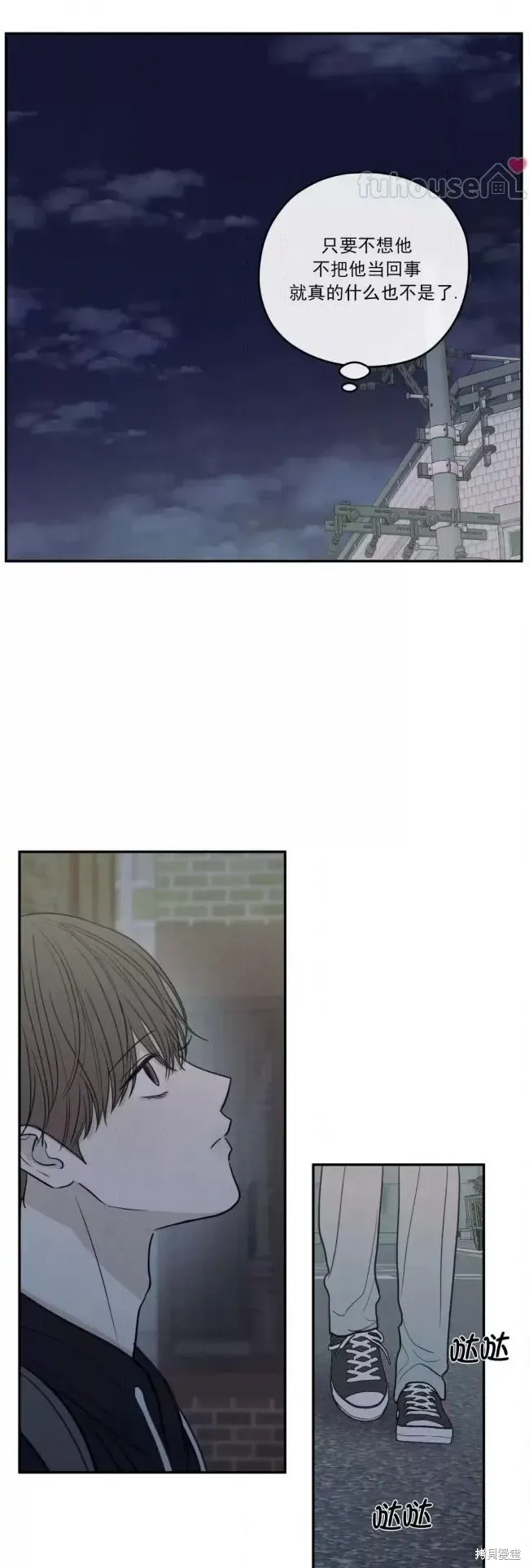 第75话 第46页