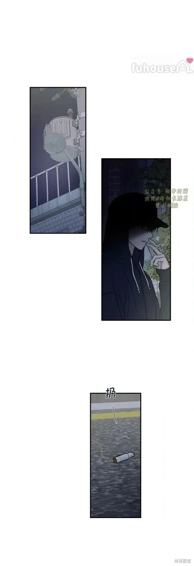 第75话 第50页
