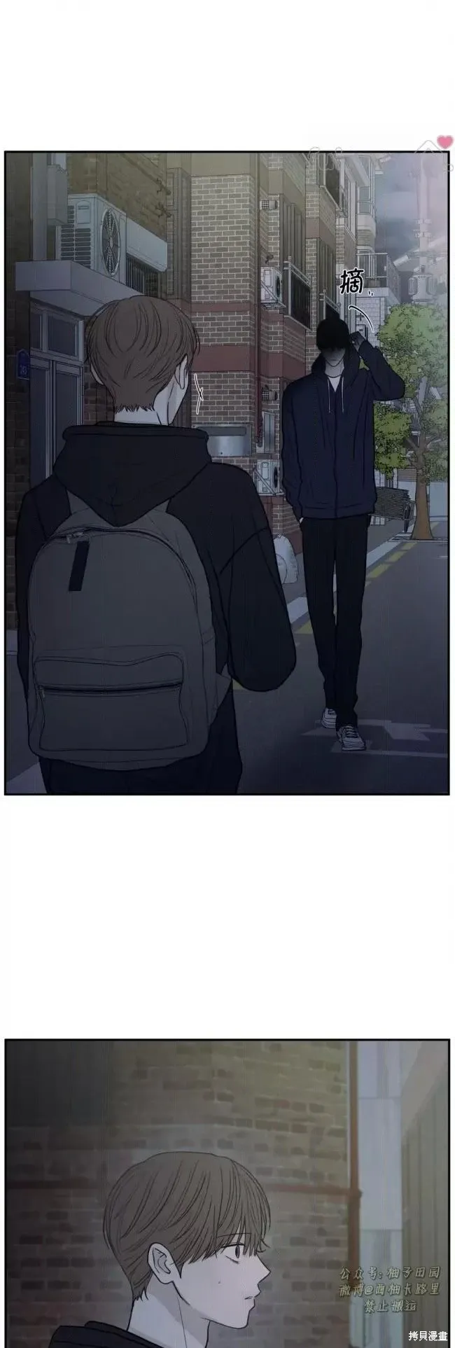 第75话 第51页