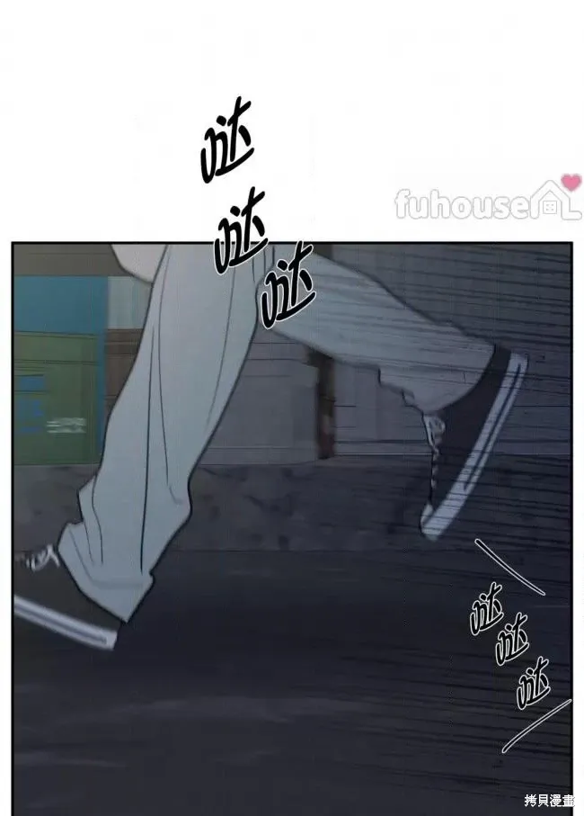 第76话 第9页