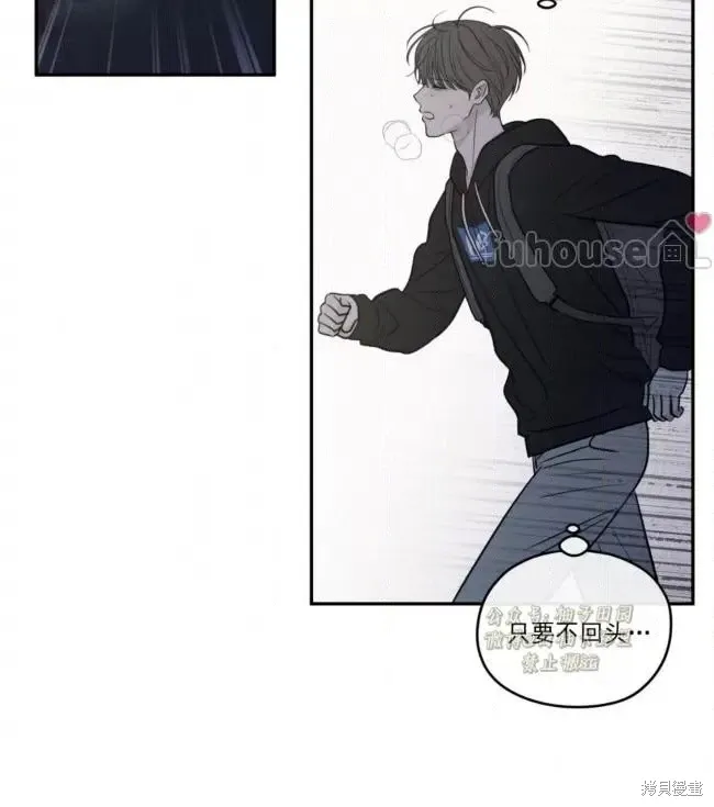 第76话 第11页