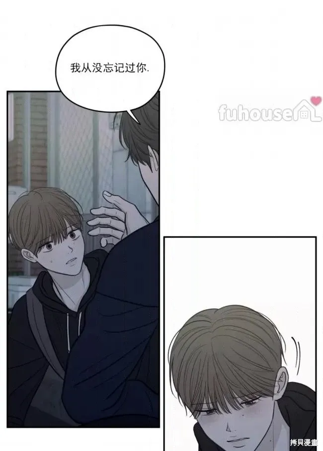 第76话 第25页