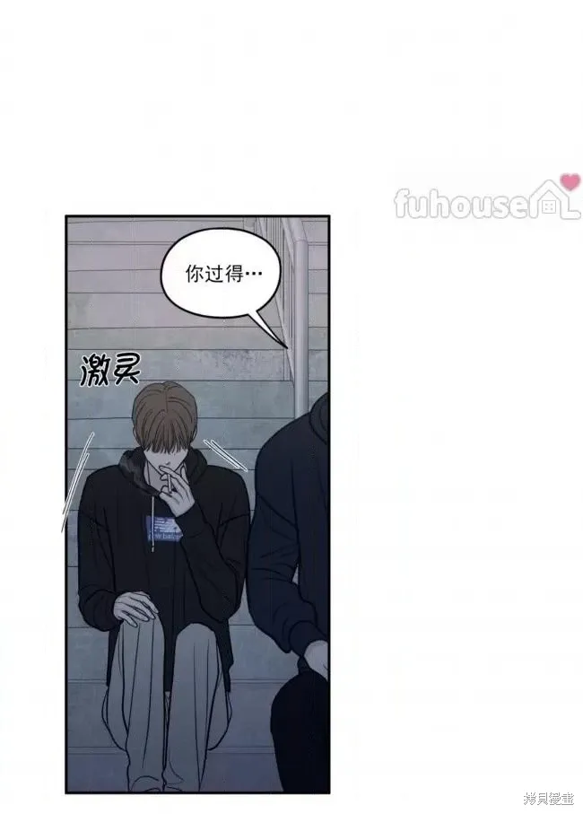 第76话 第41页