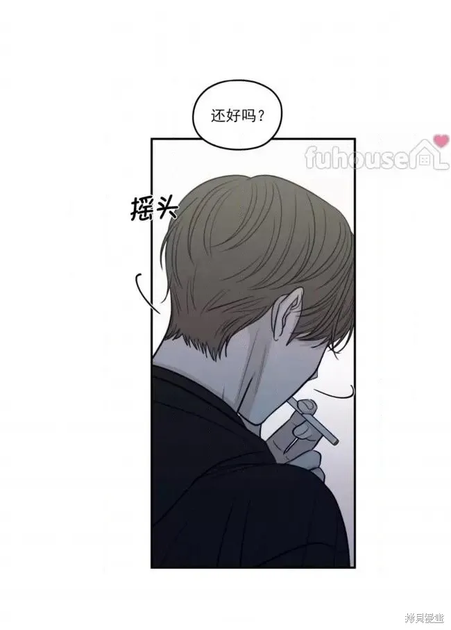 第76话 第42页
