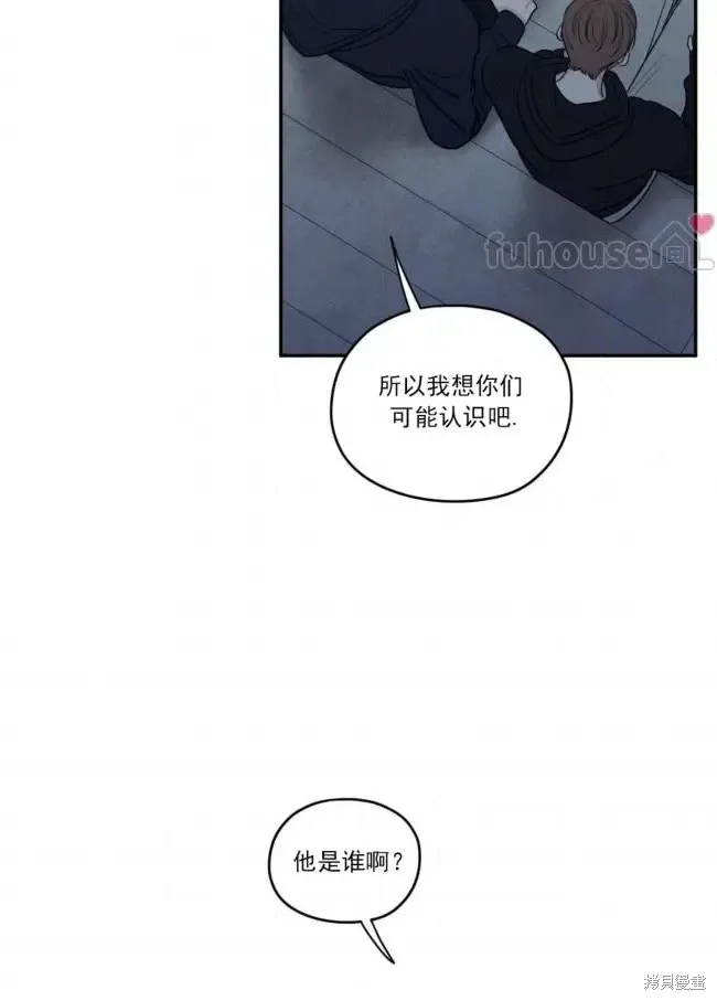 第76话 第45页