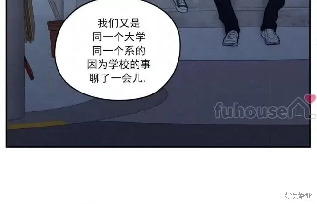 第76话 第48页