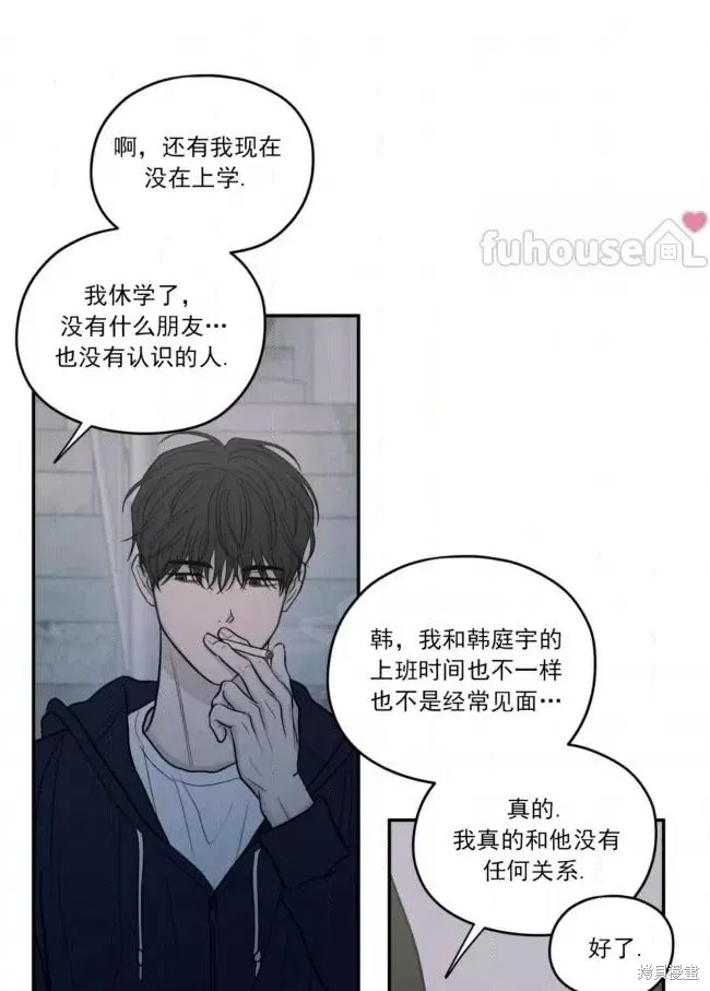 第76话 第49页