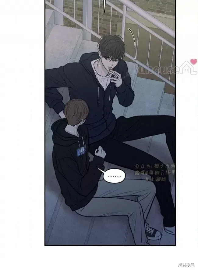 第76话 第51页