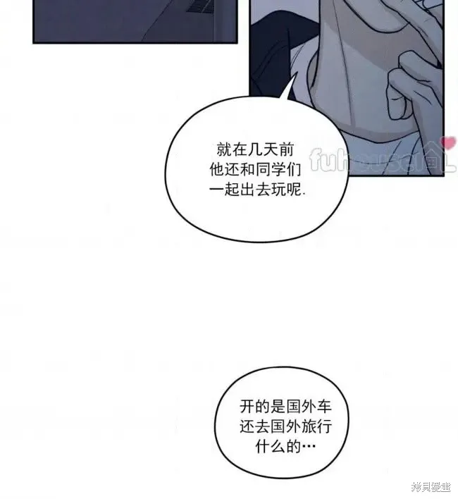 第76话 第53页