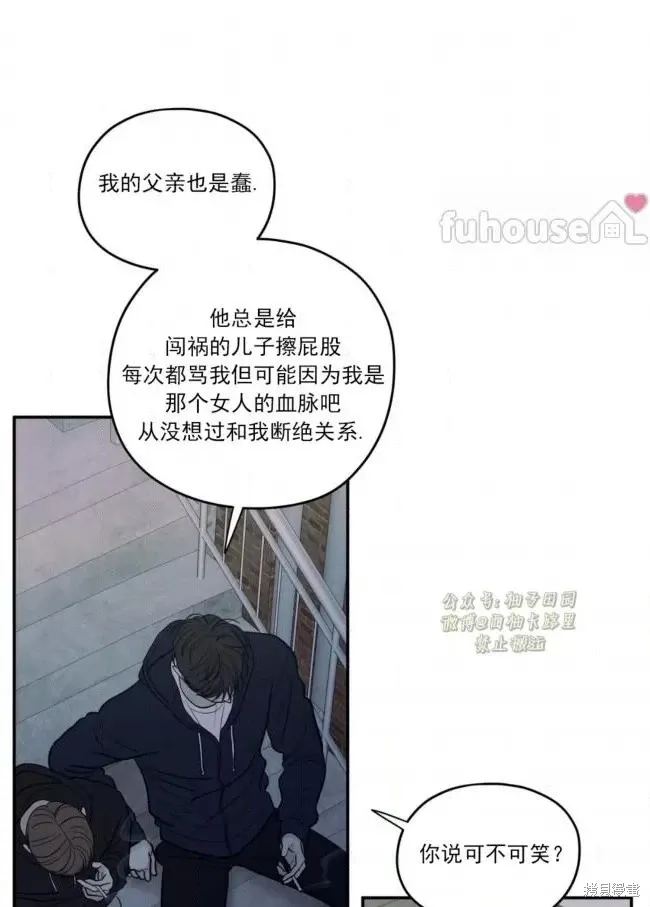 第76话 第58页