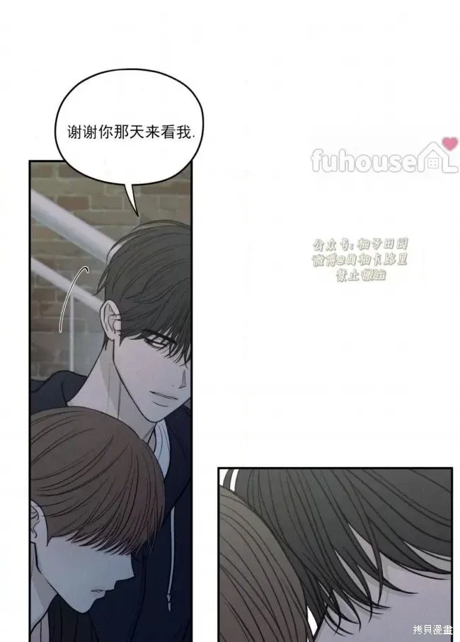 第76话 第69页