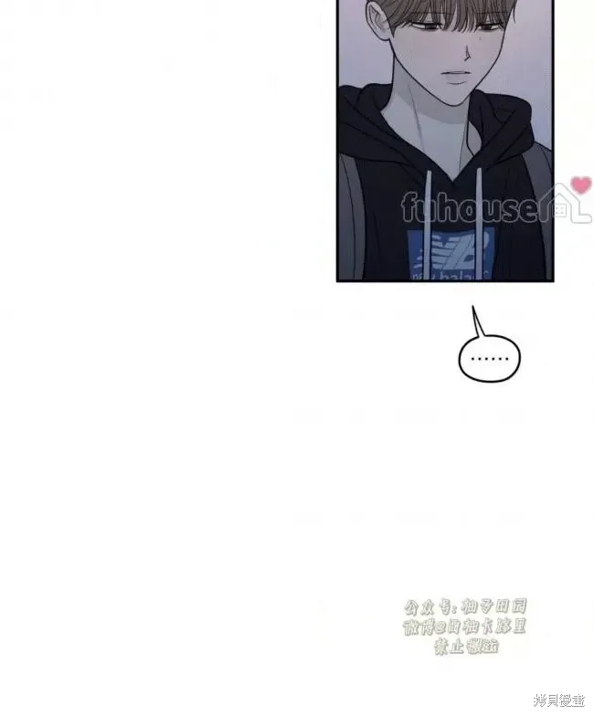 第76话 第76页