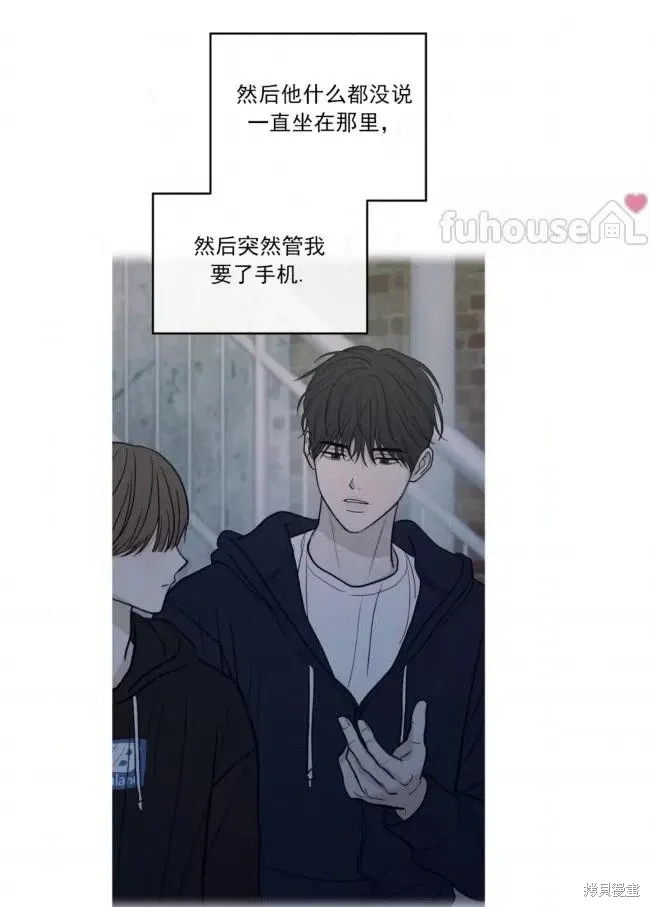 第76话 第77页