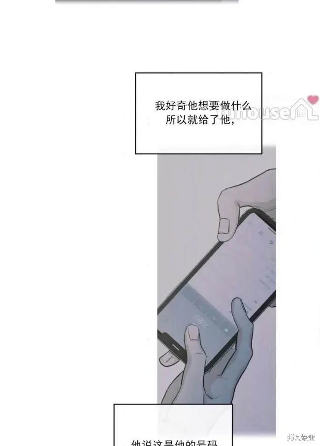 第76话 第78页
