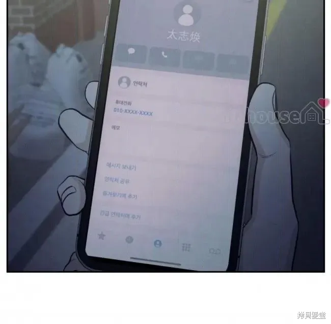 第76话 第82页