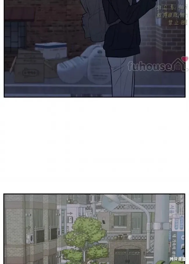 第76话 第84页