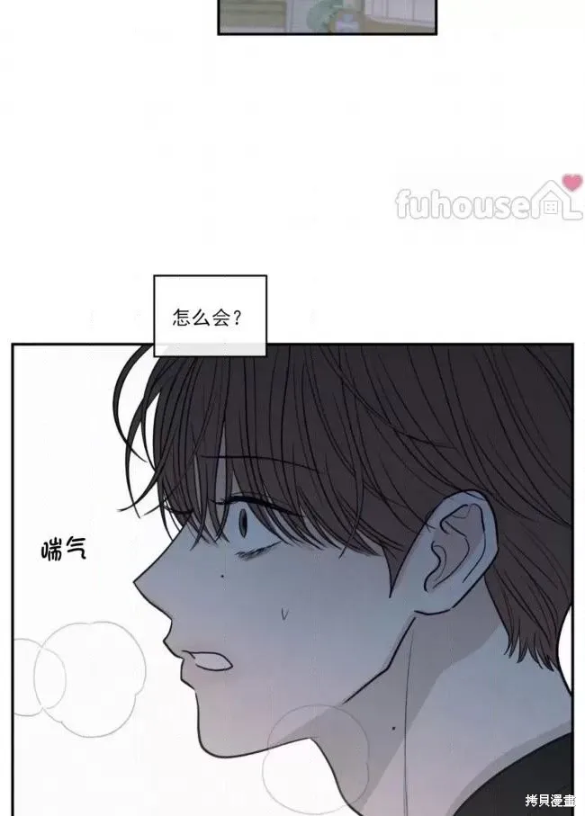 第77话 第5页