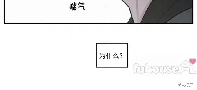 第77话 第6页