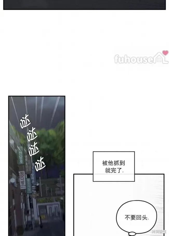 第77话 第10页