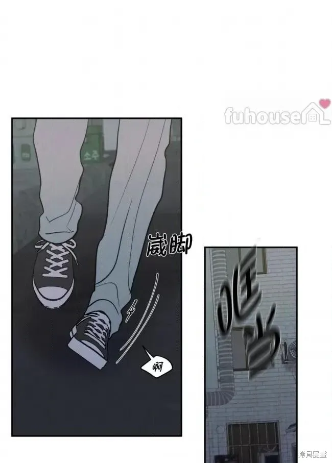 第77话 第14页