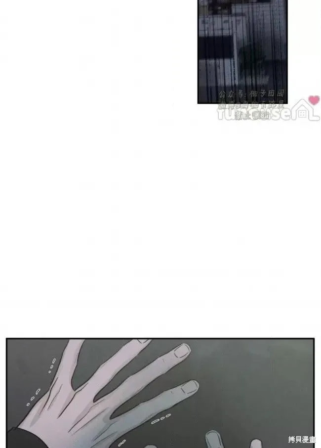 第77话 第15页