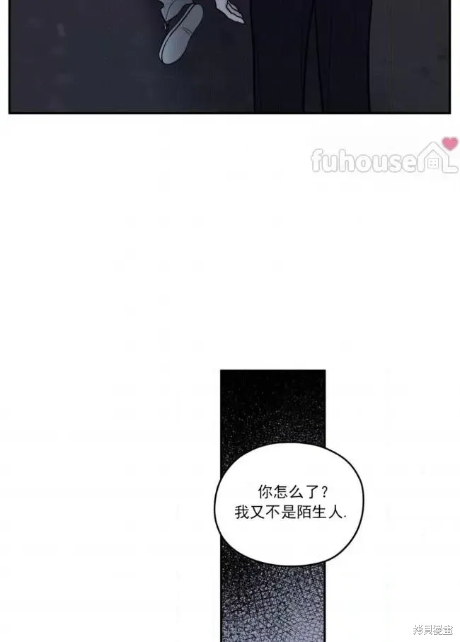 第77话 第20页