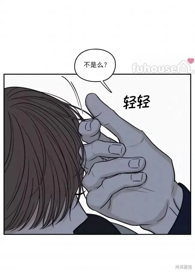 第77话 第23页