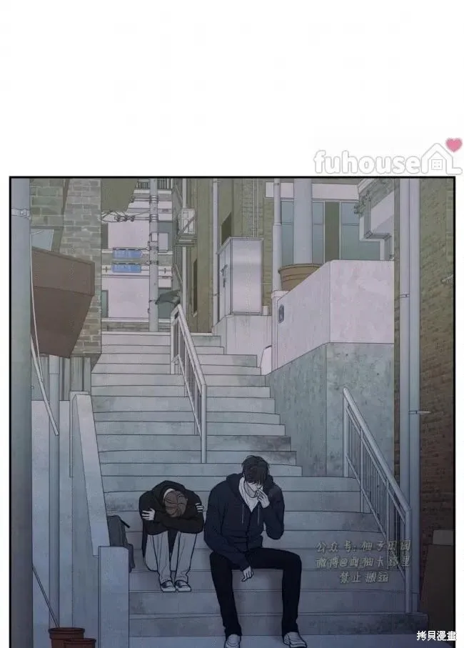 第77话 第30页