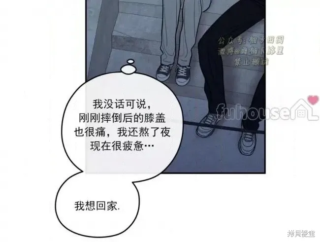 第77话 第40页