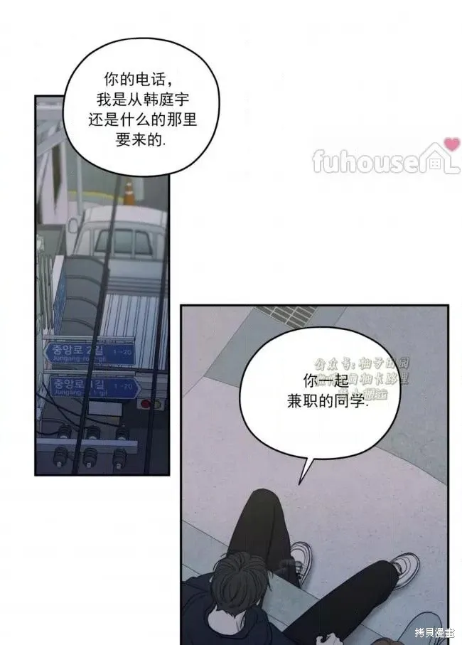 第77话 第44页