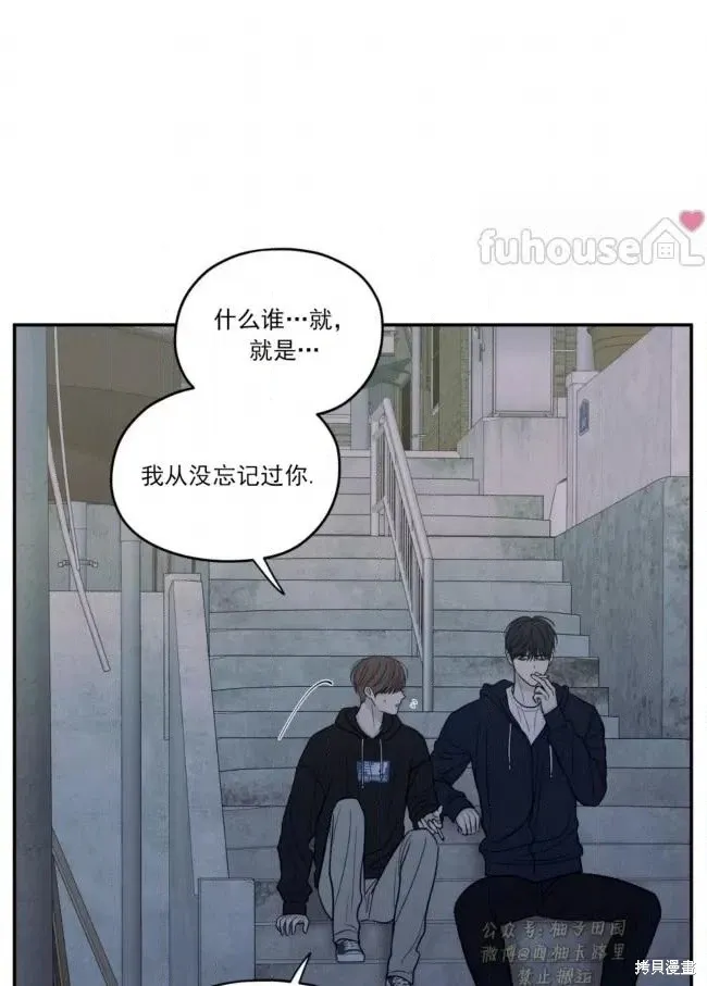 第77话 第47页