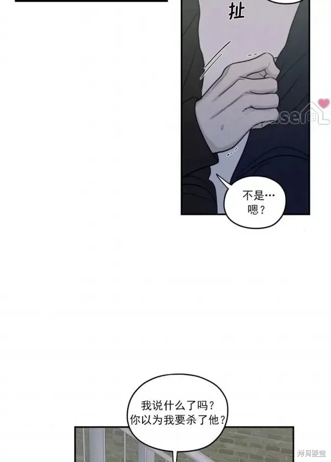 第77话 第50页