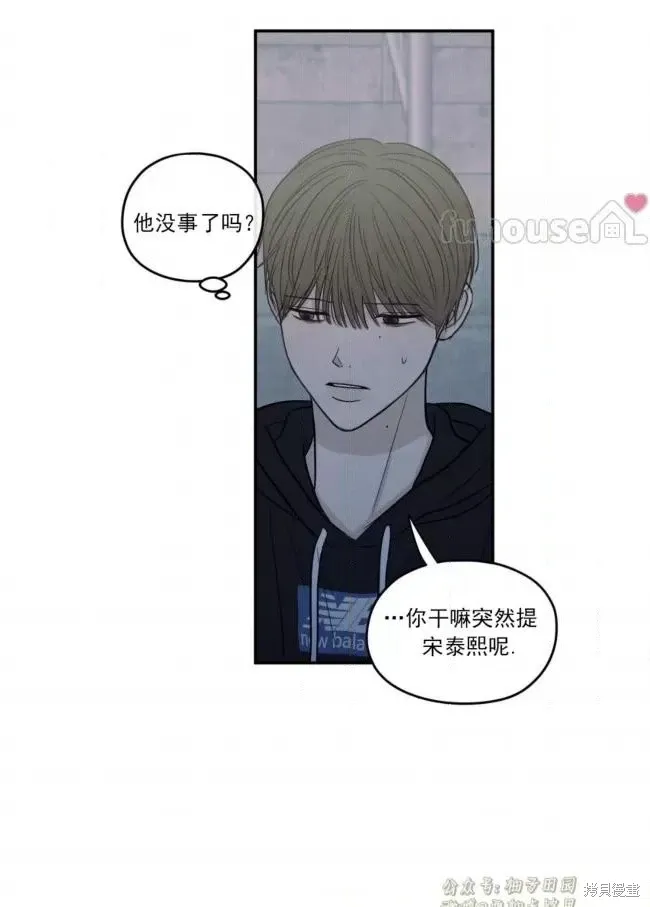 第77话 第54页