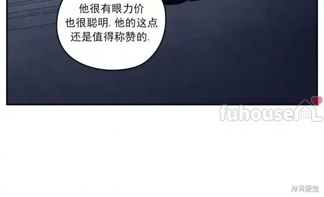 第77话 第56页