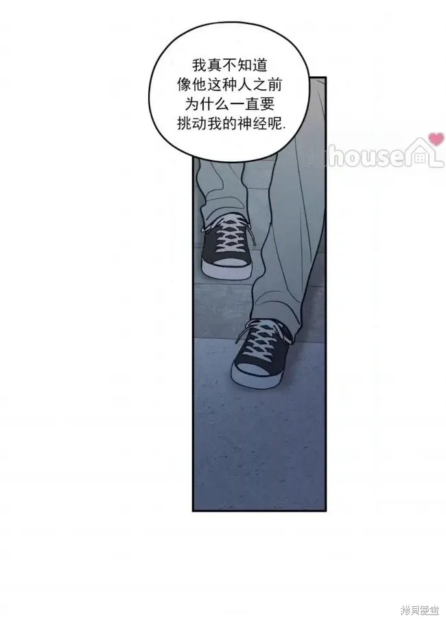 第77话 第57页