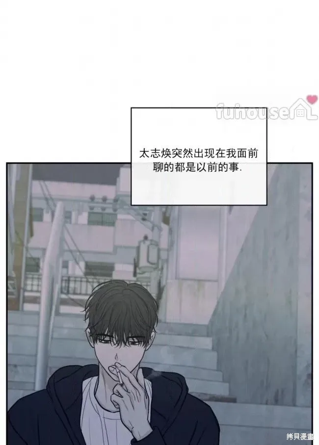 第77话 第60页