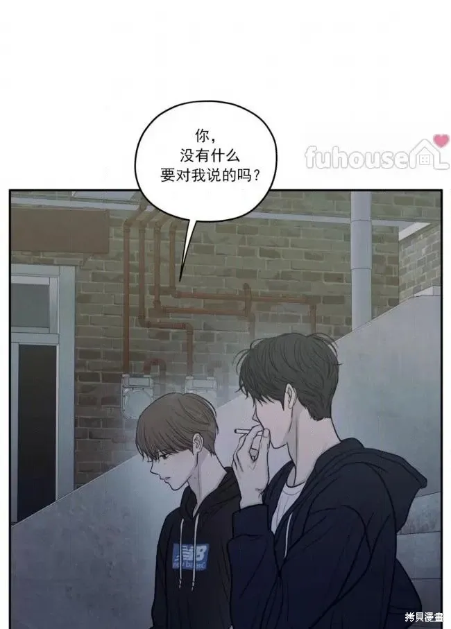 第77话 第64页