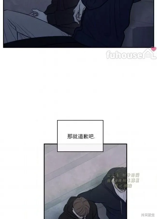 第77话 第65页