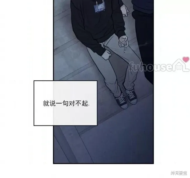 第77话 第66页