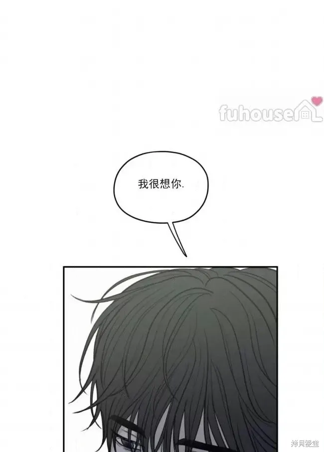 第77话 第67页