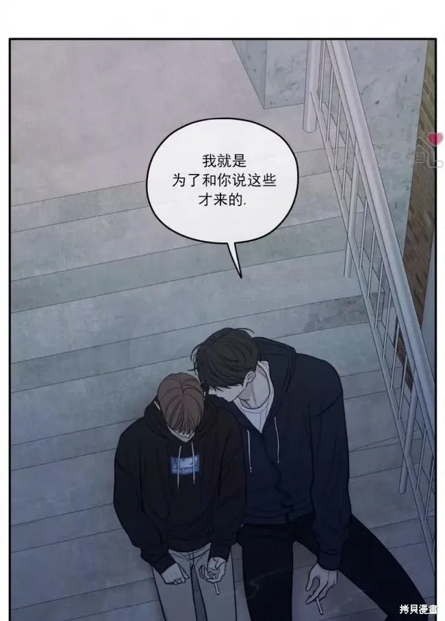 第77话 第72页