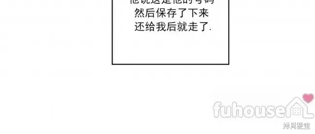 第77话 第79页