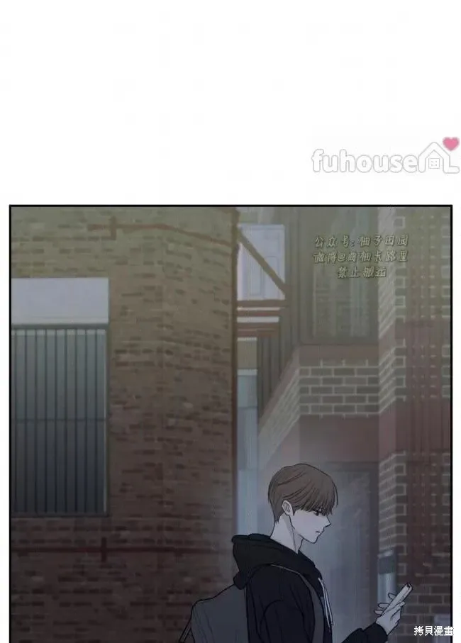 第77话 第83页