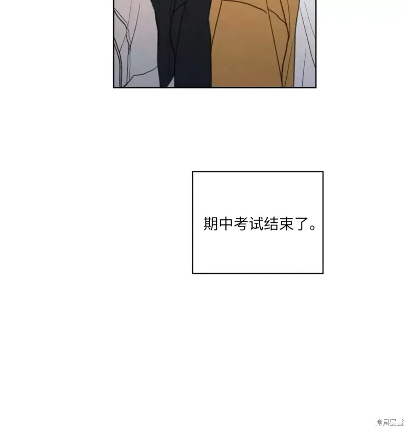 第20话 第4页