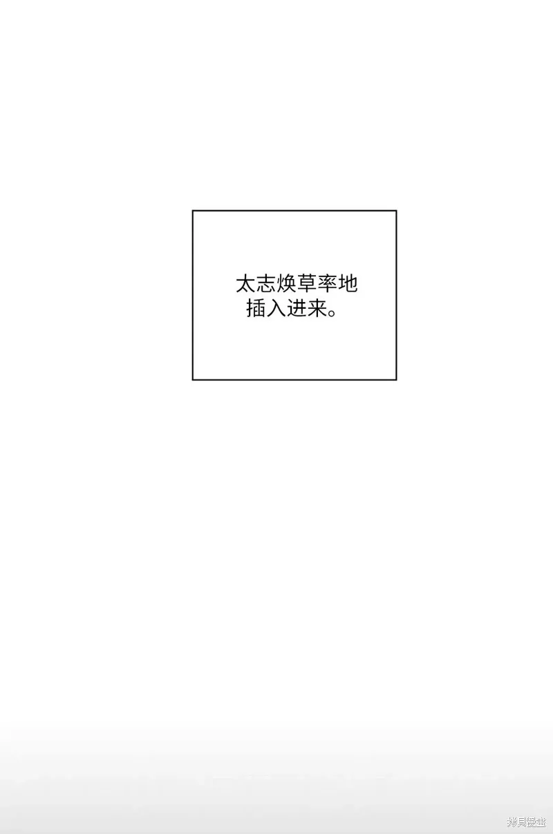 第20话 第12页