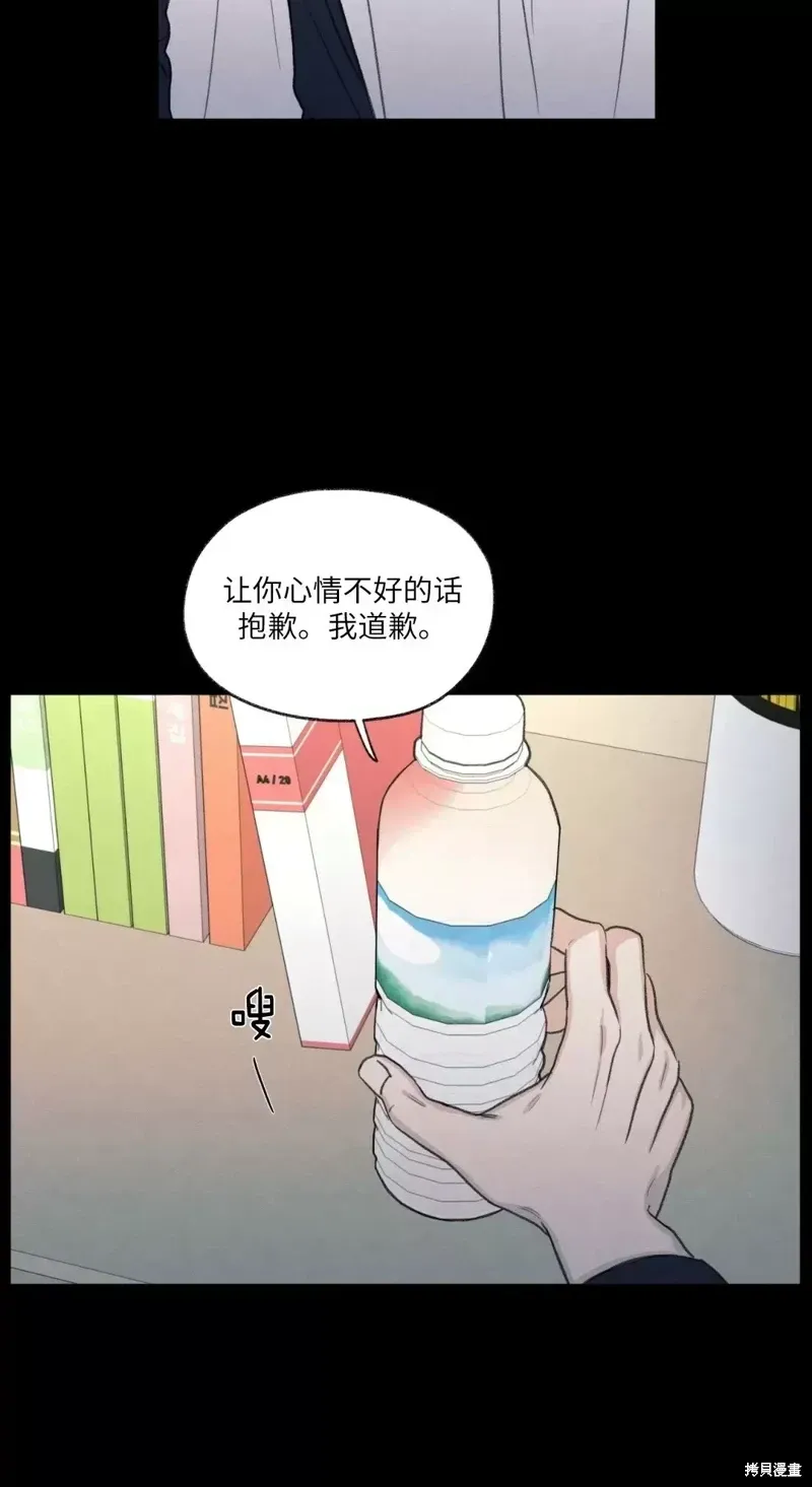 第20话 第16页