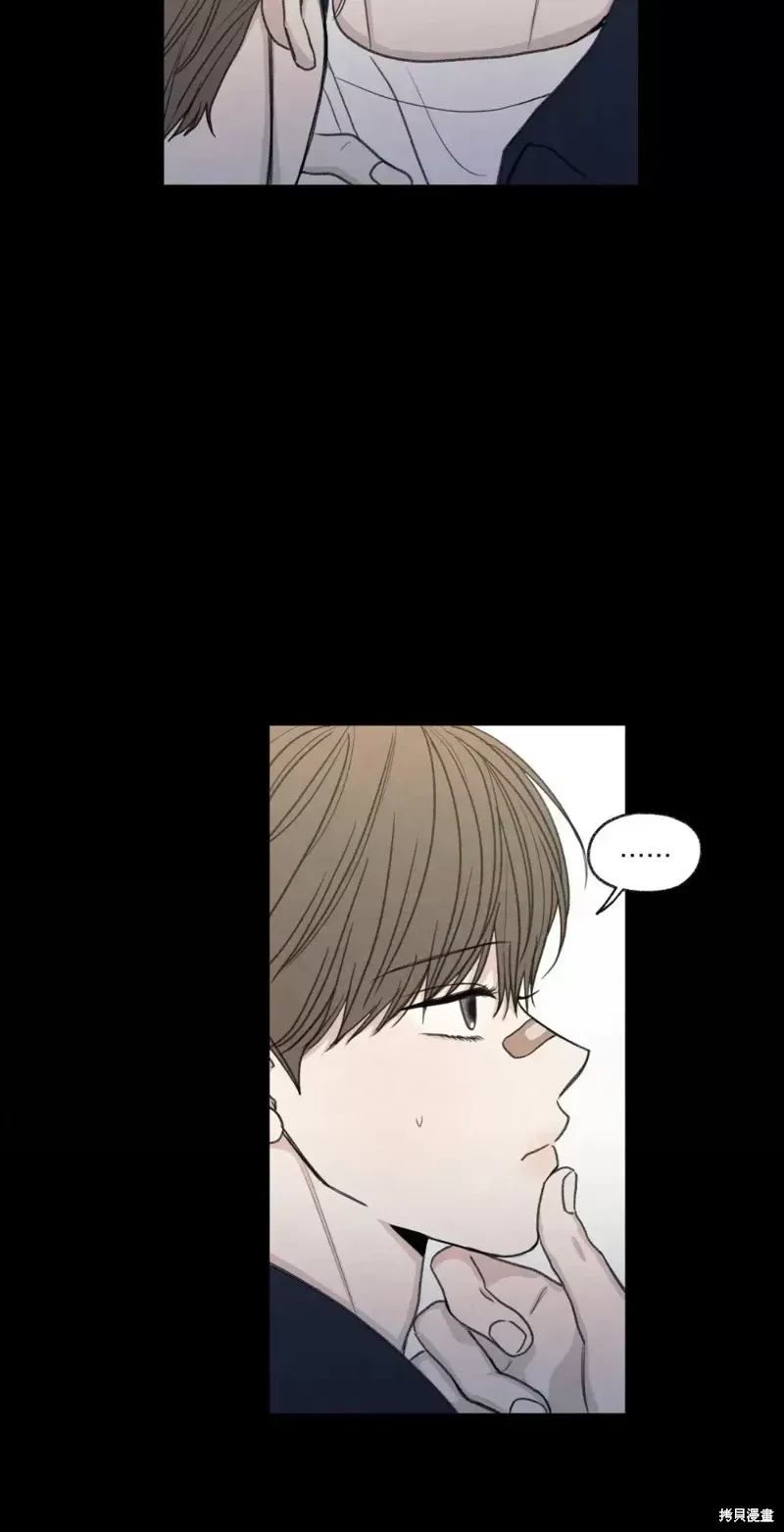 第20话 第20页