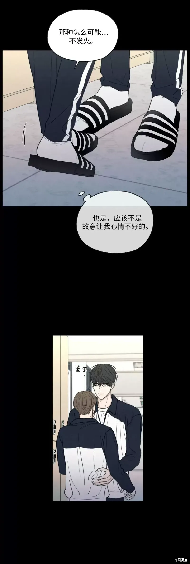 第20话 第21页