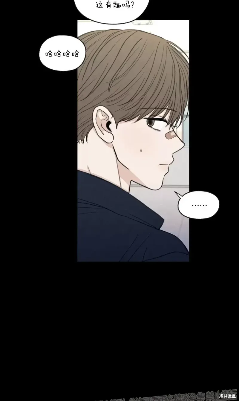 第20话 第24页