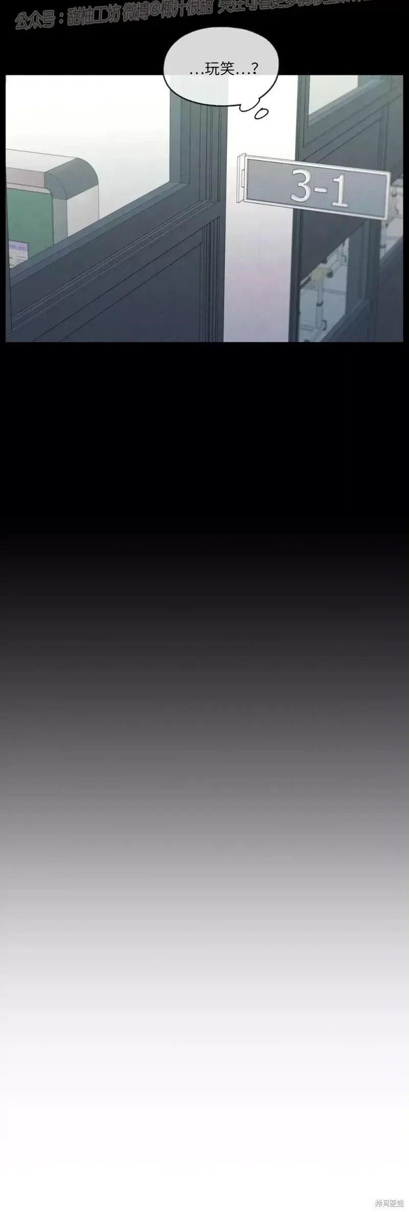 第20话 第25页